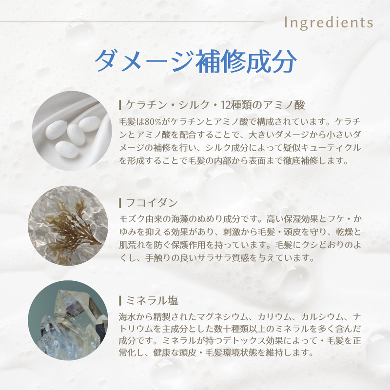 ウルブシャンプー