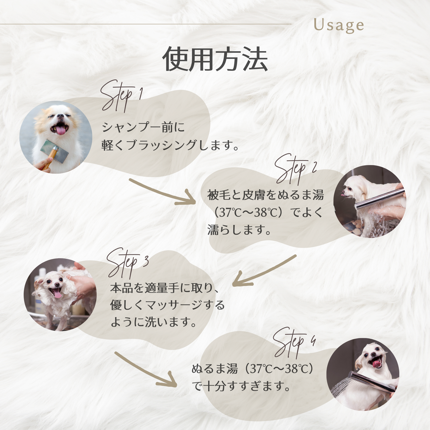 バウバウプレステージシャンプー