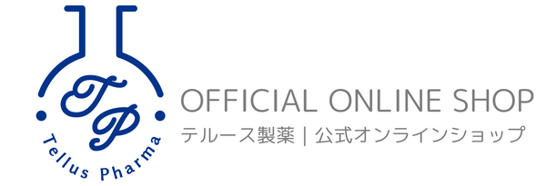 テルース製薬|公式オンラインショップ