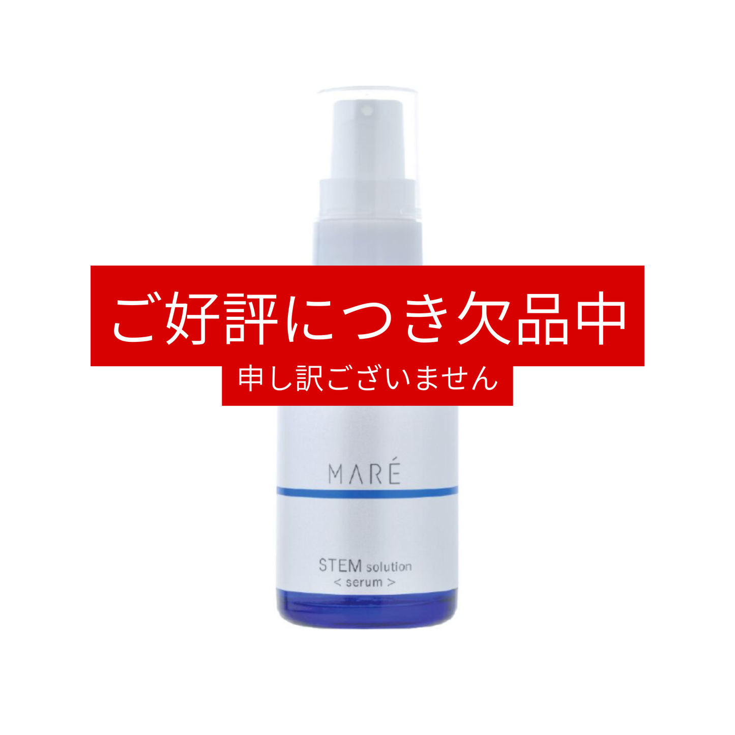 Stem Solution Serum