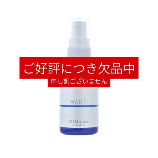 Stem Solution Serum