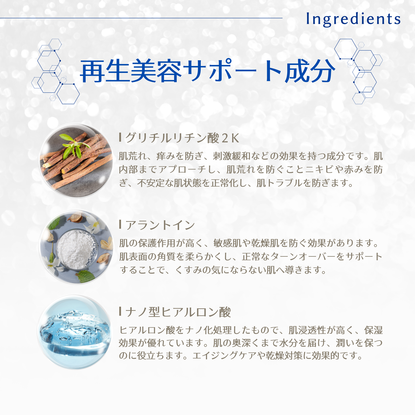 ステムソリューションセラム　