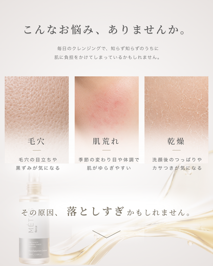 MÉTOS force ポアソリューションクレンズ 300mL